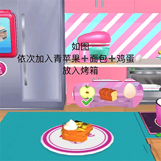 芭比梦幻屋无广告全新版