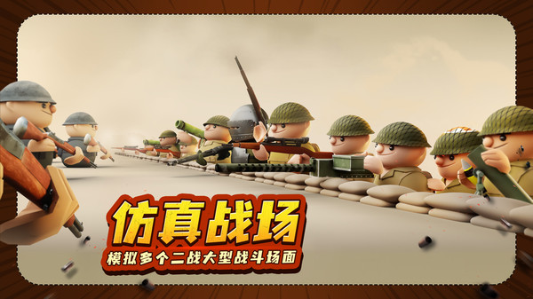 诺森德塔防手机版截图4