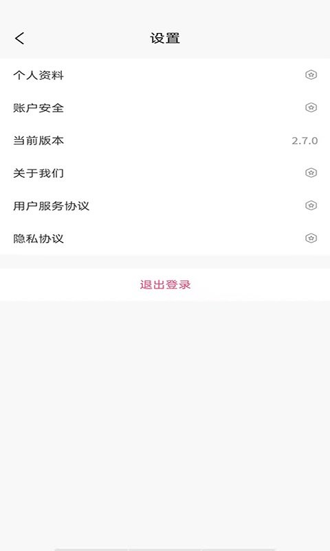 满福嘉服务商户端平台截图0
