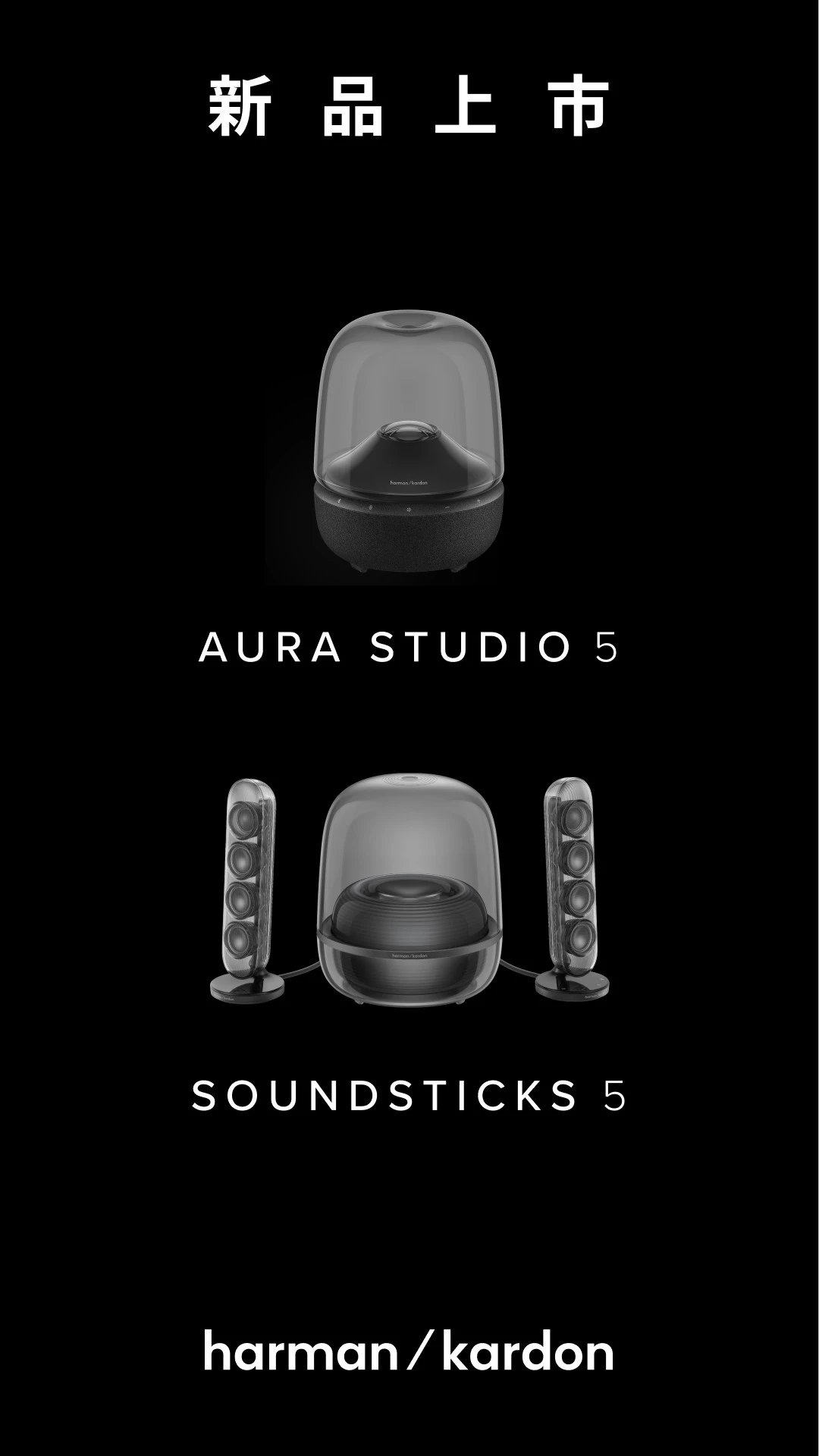 Harman Kardon One