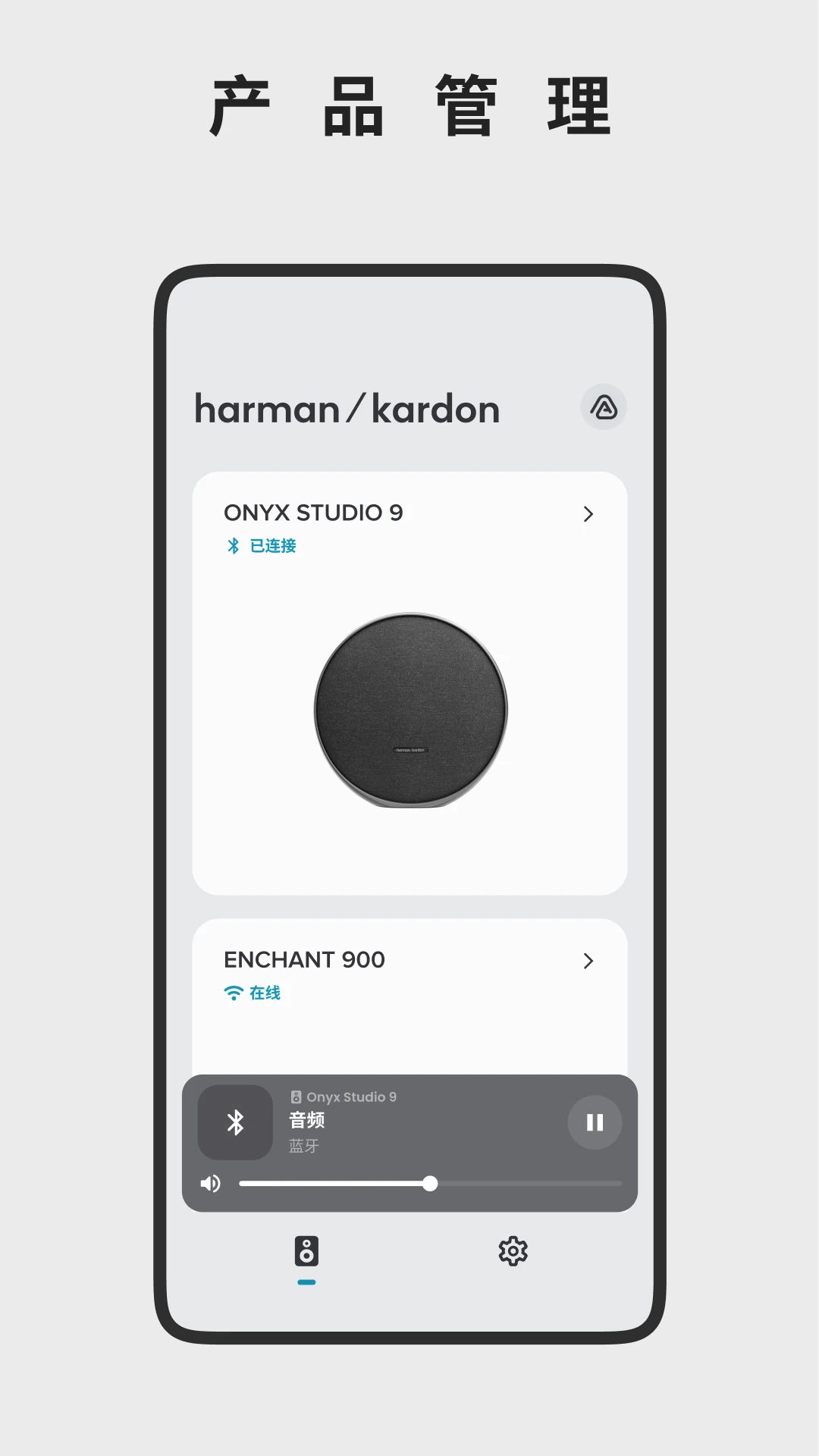 Harman Kardon One