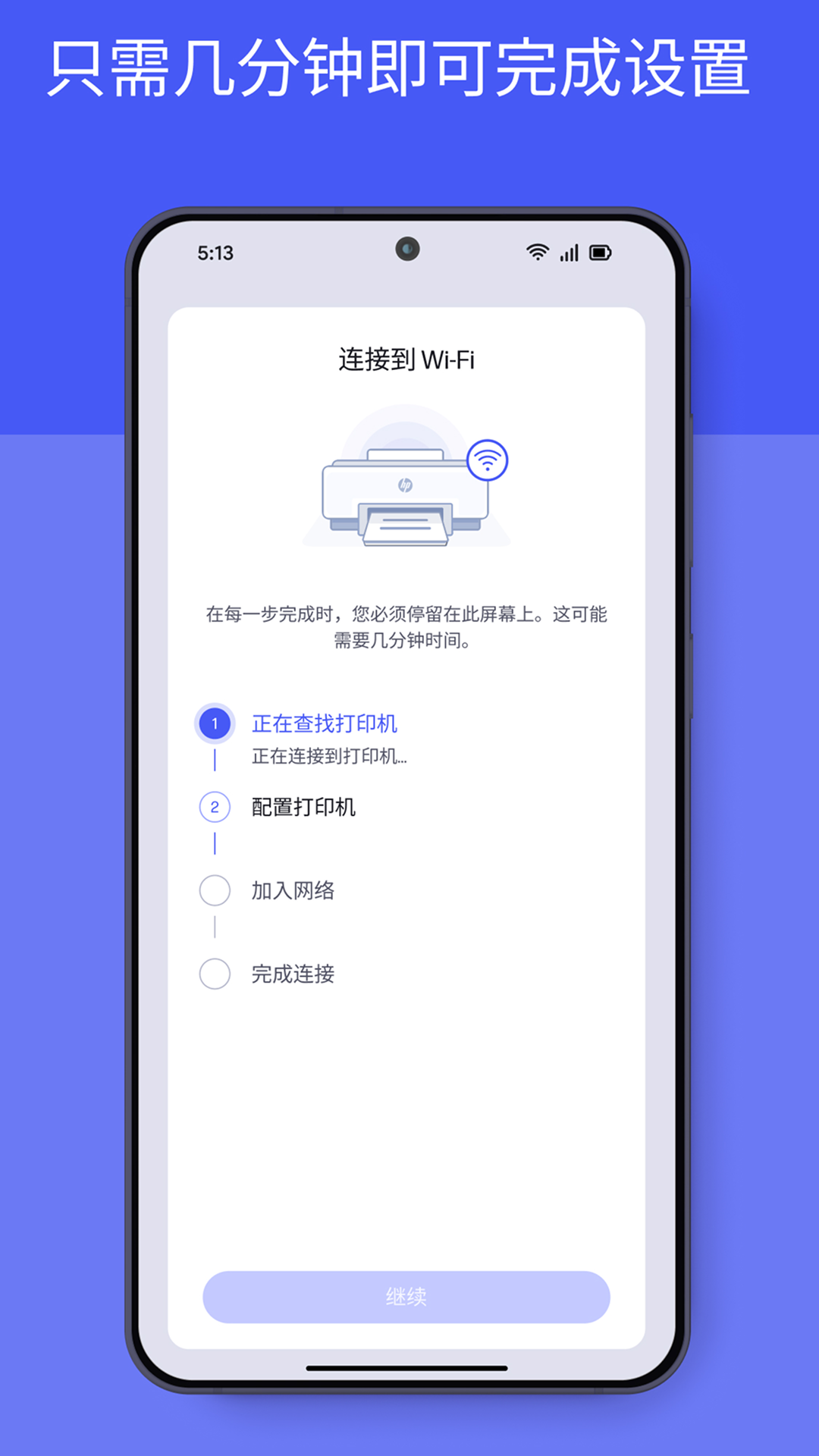 hp smart