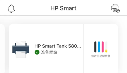 hp smart