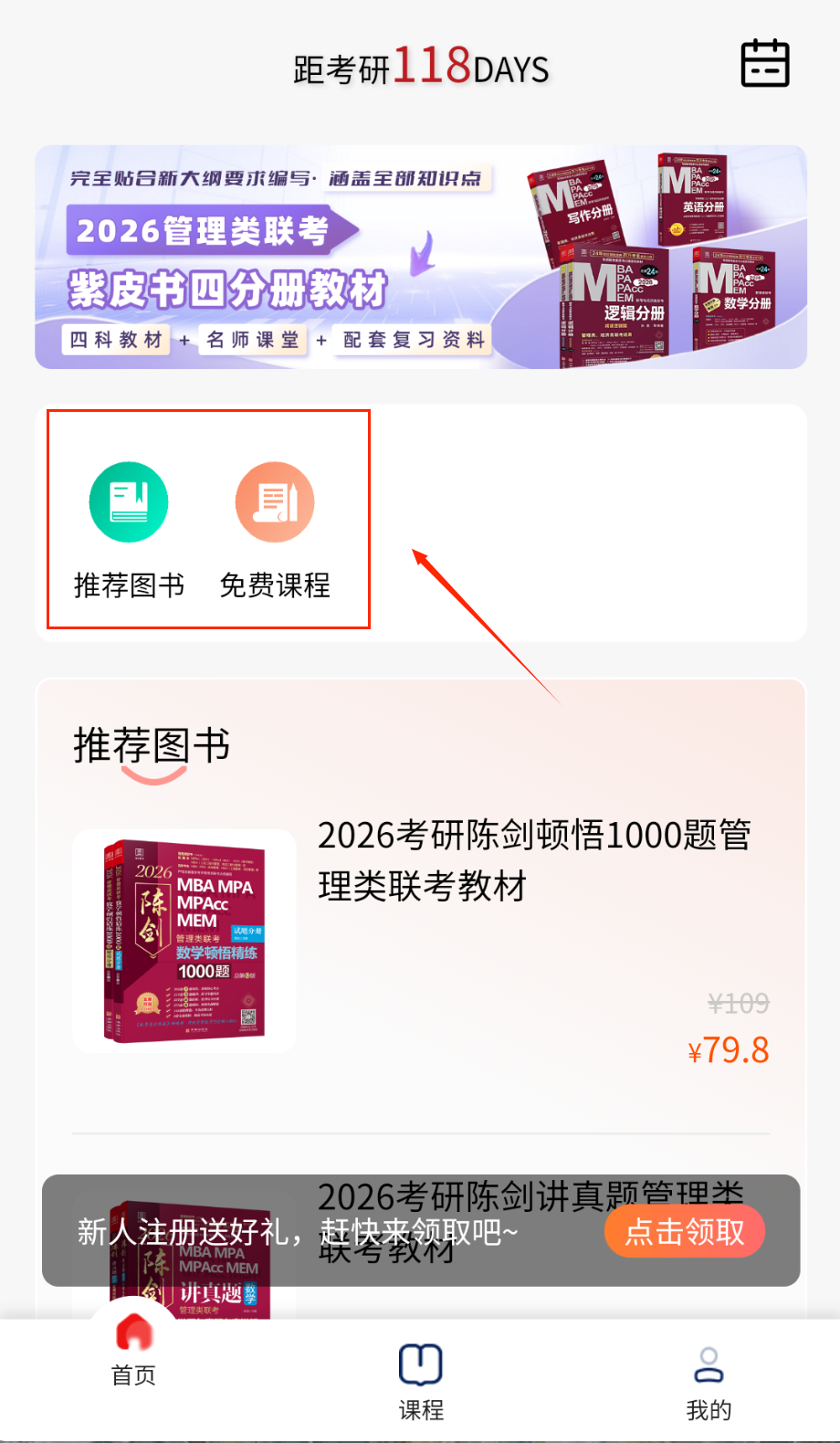 清北博雅
