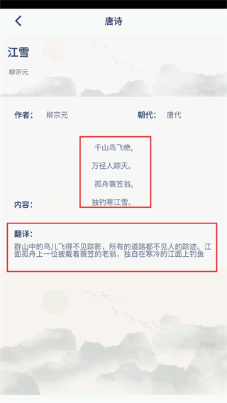 一年级语文上册