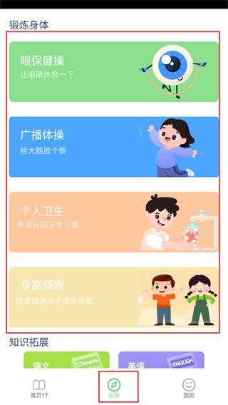 一年级语文上册