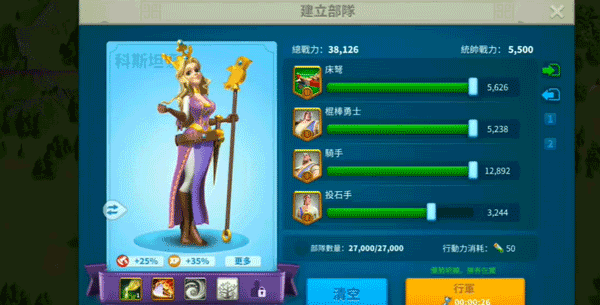 万国觉醒正版