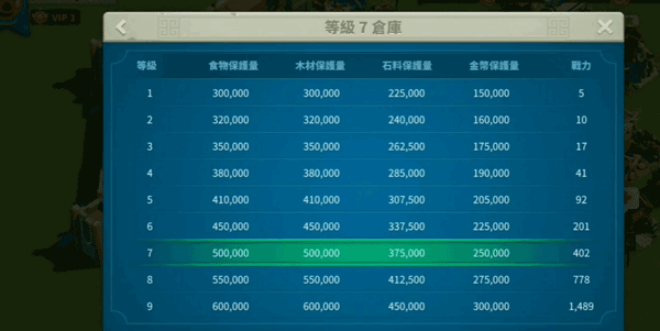 万国觉醒正版