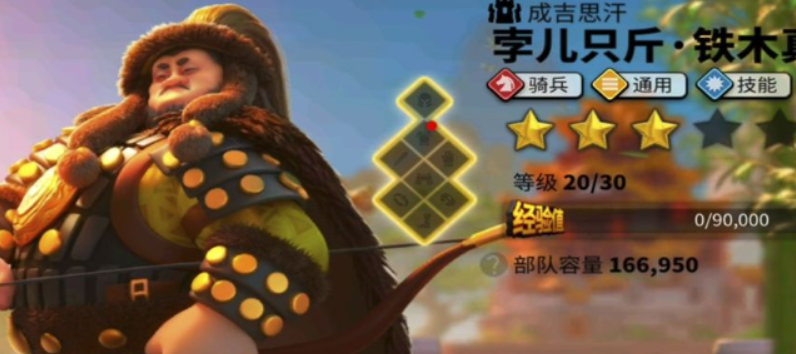 万国觉醒正版