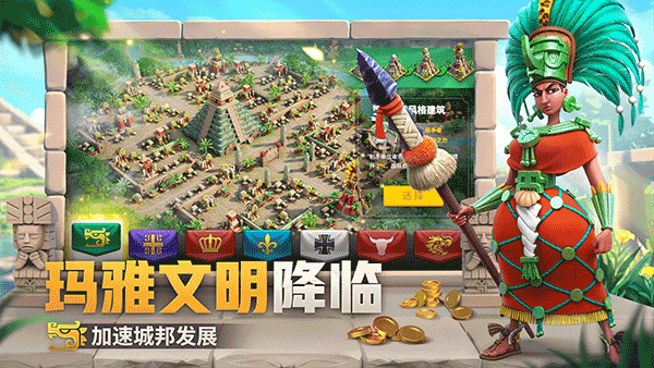万国觉醒正版