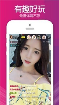 芭比直播截图1