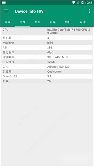 Device Info HW安卓版