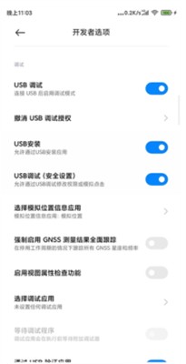 Shizuku手表版