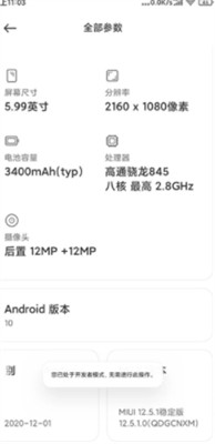 Shizuku手表版