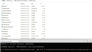 Shizuku手表版