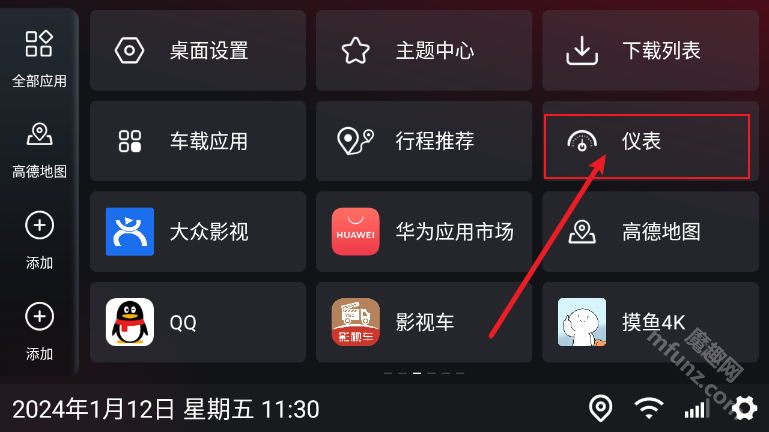 嘟嘟桌面mini