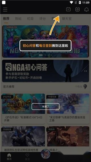 NGA玩家社区