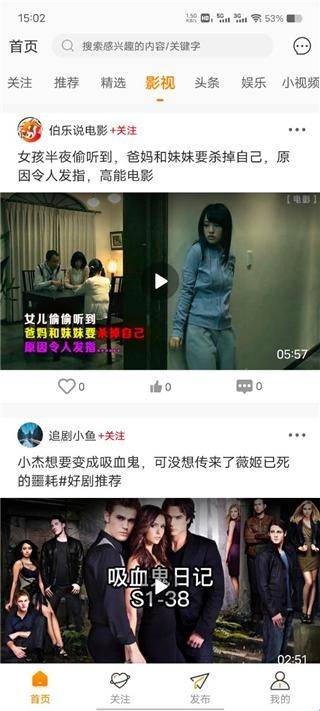 御风云视频软件