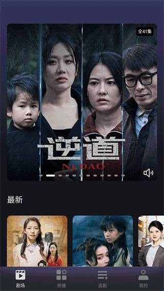 七果短剧软件免费版