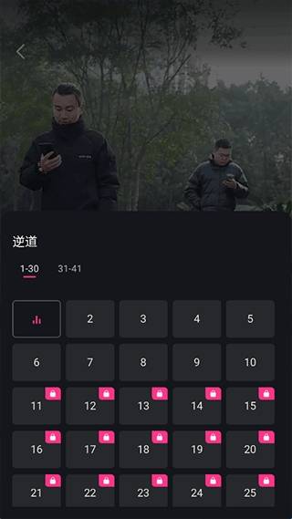七果短剧软件免费版