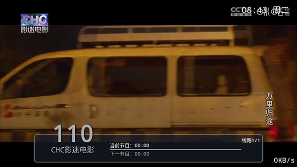 兔兔TV截图1