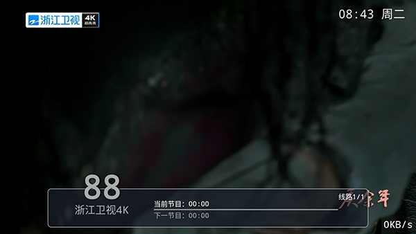 兔兔TV截图2