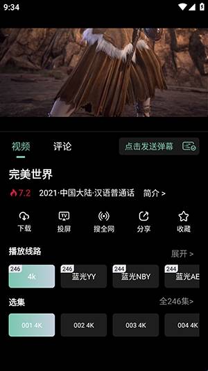 粉象世界
