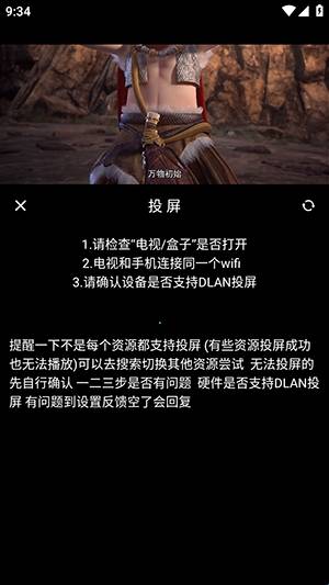 粉象世界