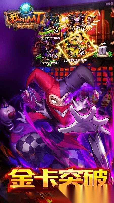 我叫MT