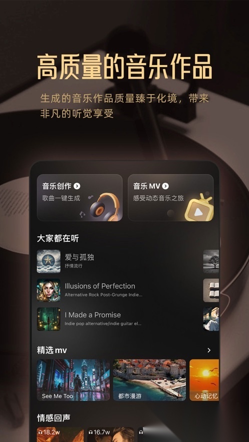 Muse AI截图4