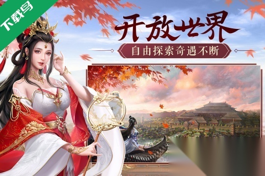 鸿图归来正版截图3