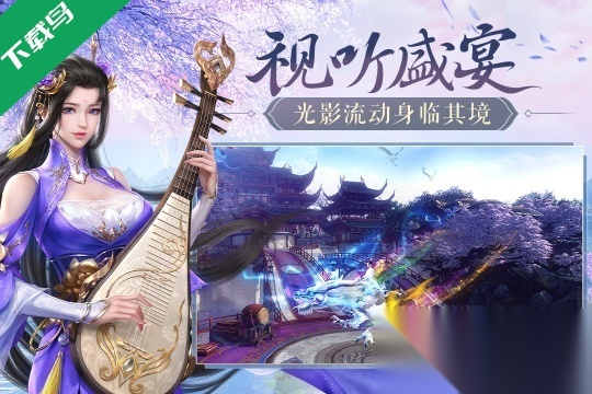 鸿图归来正版截图4