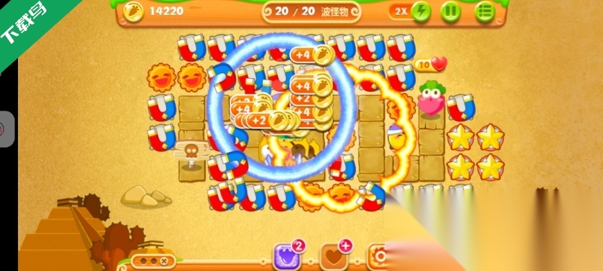 保卫萝卜2单机离线版截图4