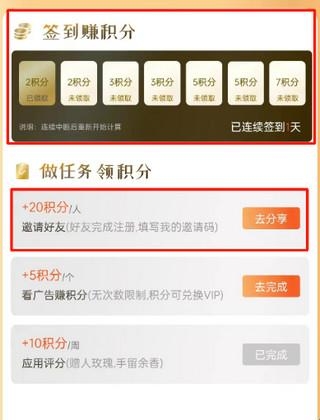 快搜搜题最新版