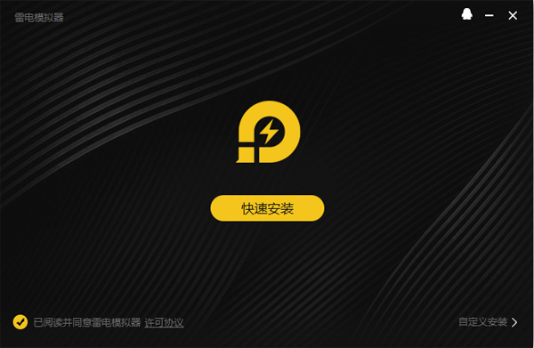 解压后的安装包文件展示