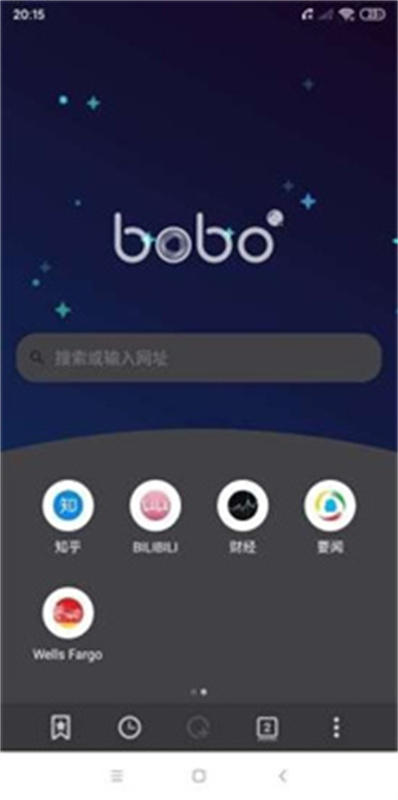 啵啵浏览器国际版截图2