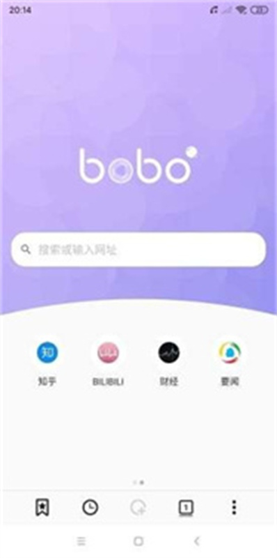 啵啵浏览器国际版截图3