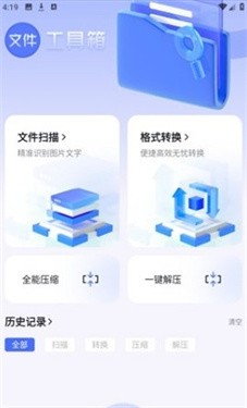 啵啵浏览器国际版