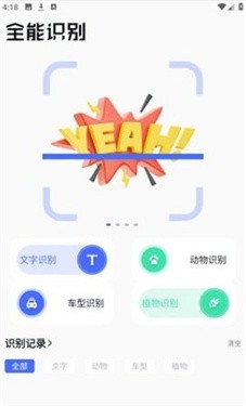 啵啵浏览器国际版