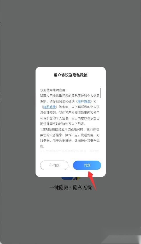 王者悬浮图标