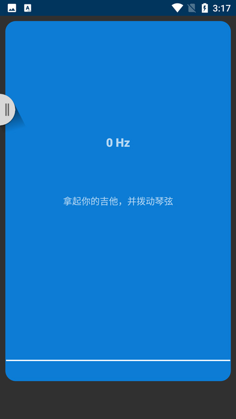 库乐队app安卓版