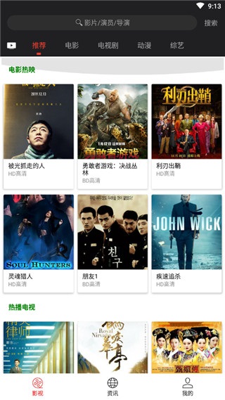 光影版截图2
