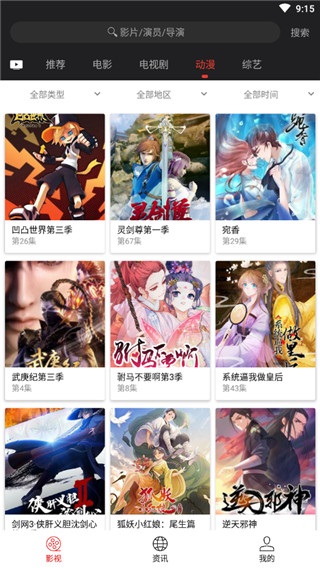 光影版截图3