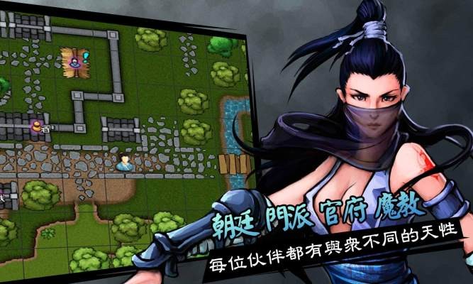 六扇门风云截图0