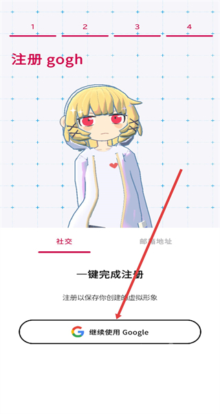gogh正版
