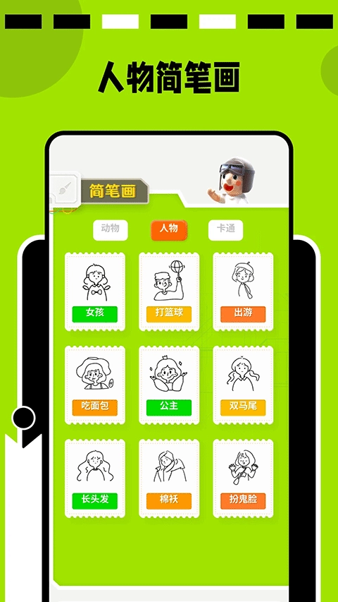 paper安卓版截图0