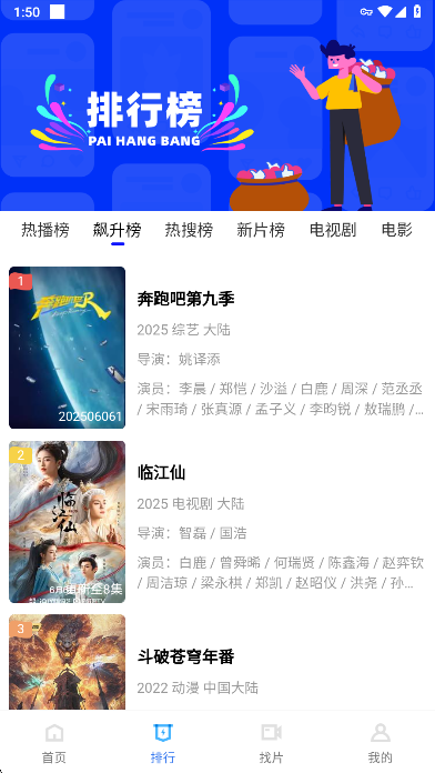 彩虹视频截图1