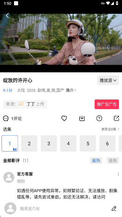 彩虹视频