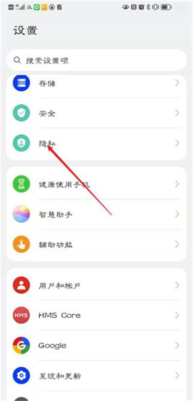 瓦瓦语音盒截图3