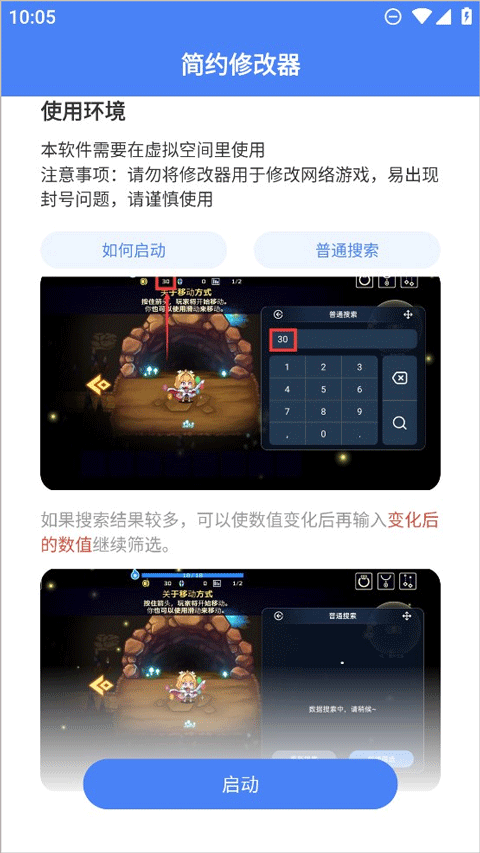 简约截图1